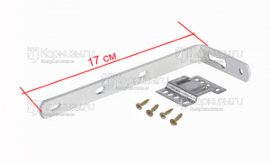 Кронштейн настенный для пластиковой шины 17см