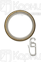 Кольцо для карнизов 16мм антик бесшумное с крючком   от магазина Karnizy.ru